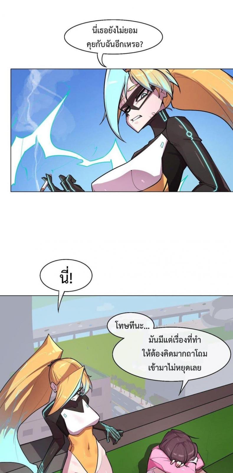 page-7