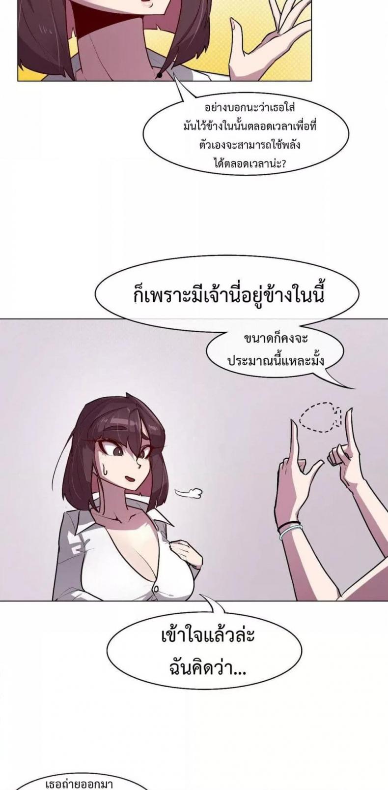 page-40