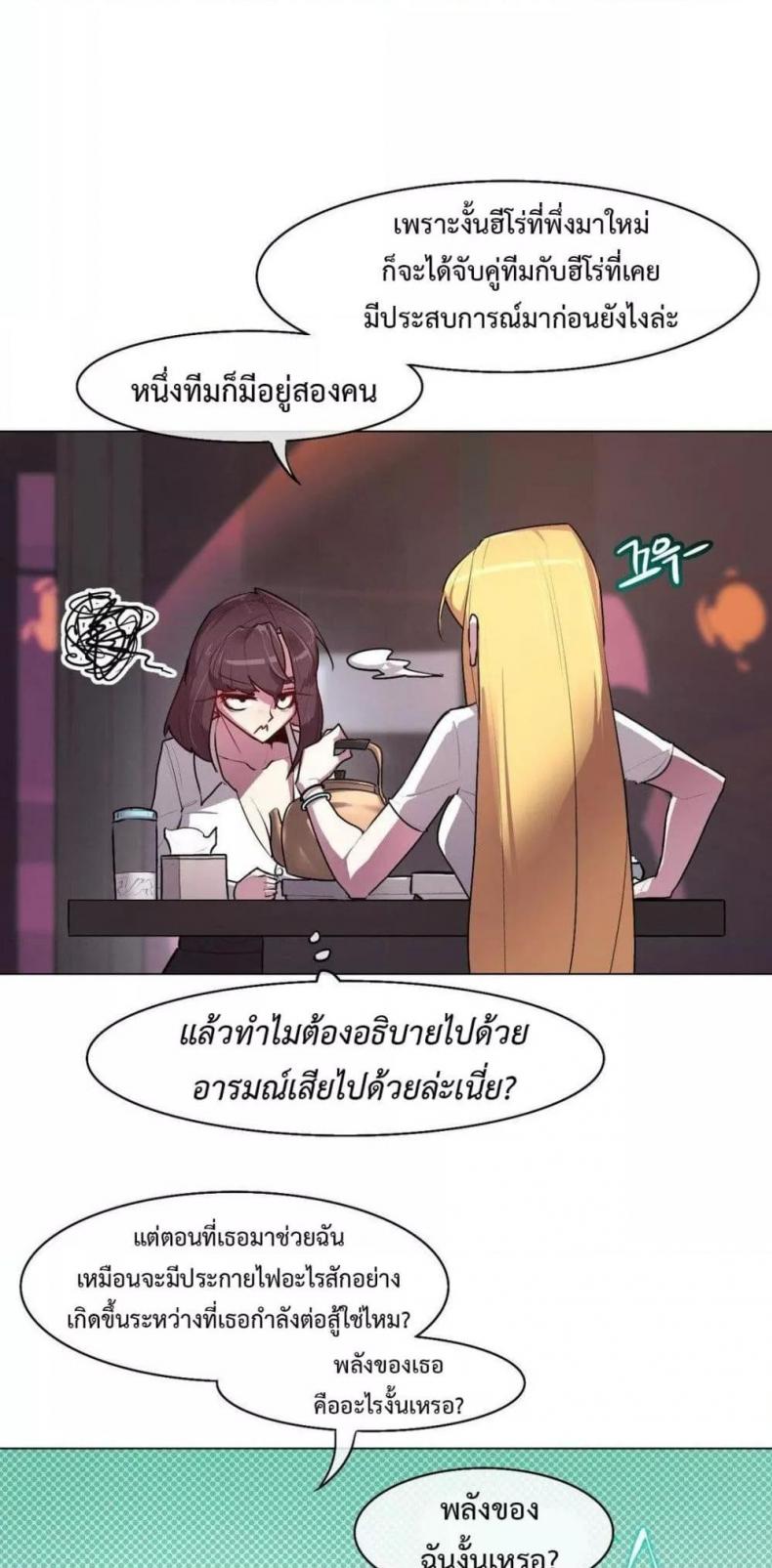 page-31