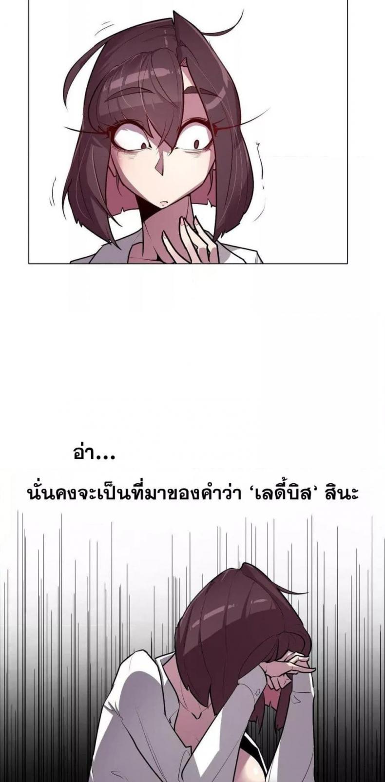 page-43