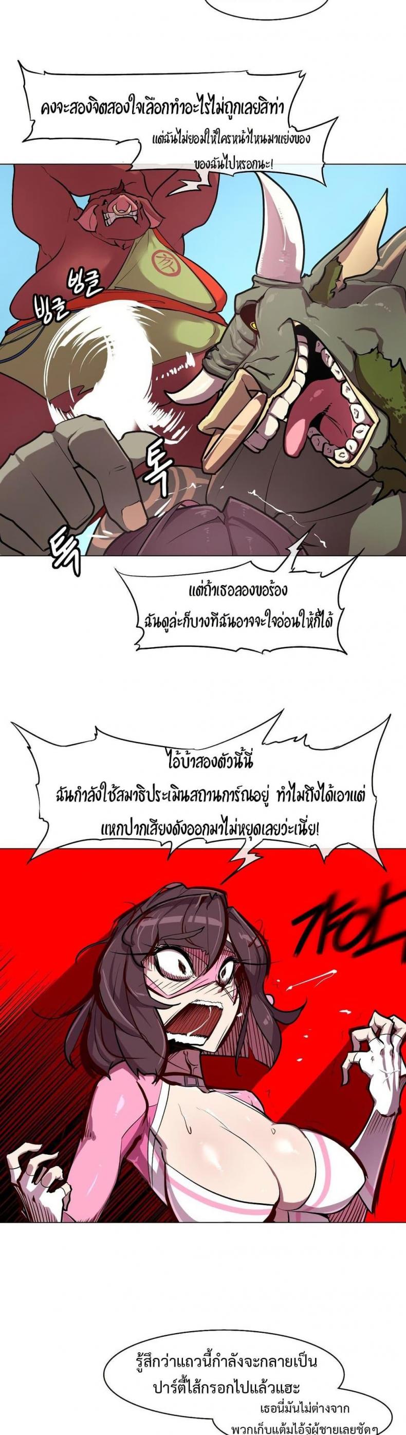 page-13