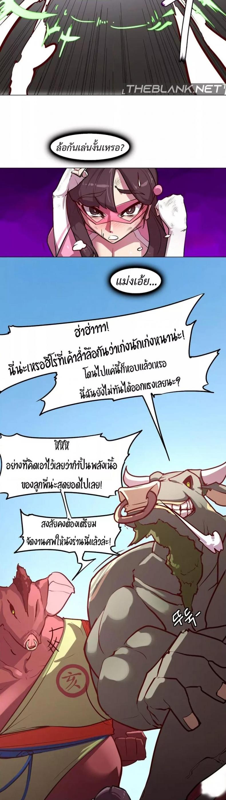 page-2