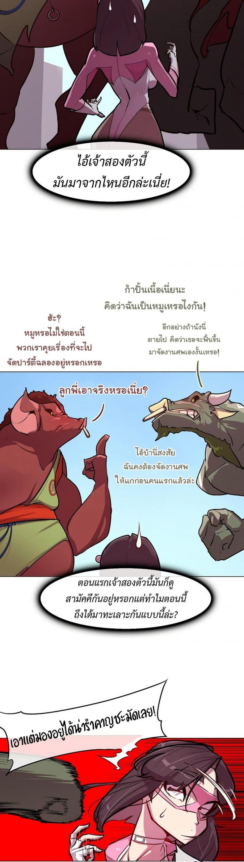 page-3