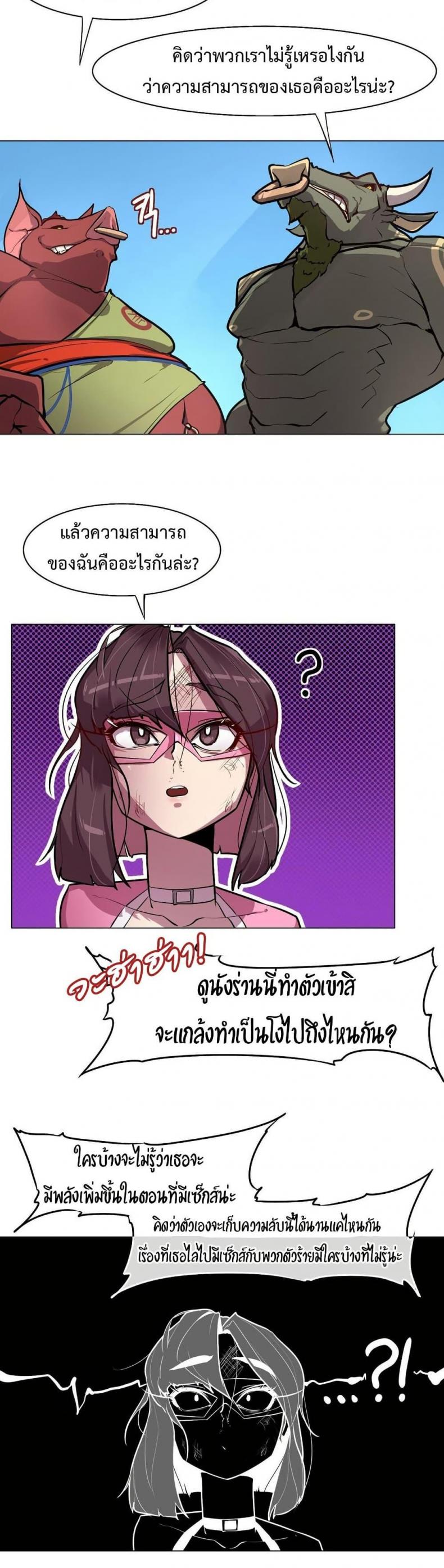 page-9