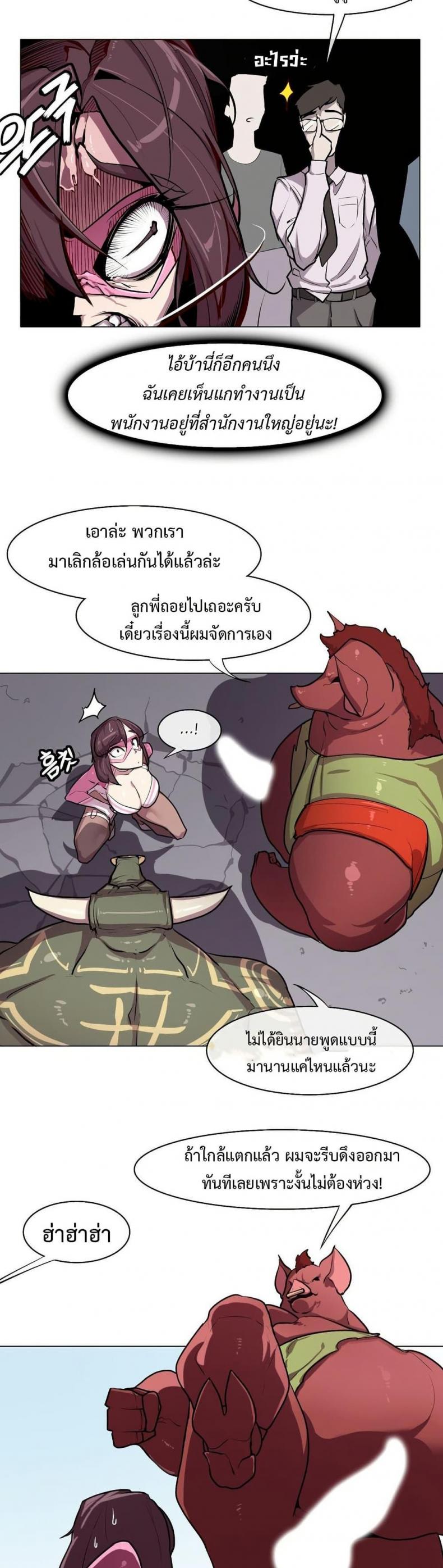 page-14