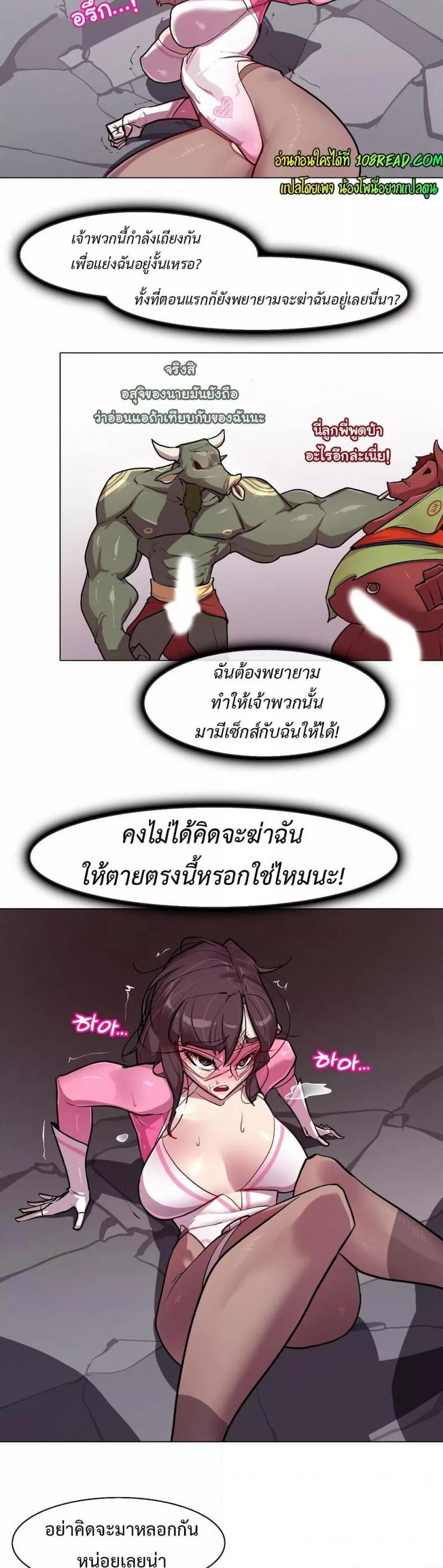 page-8