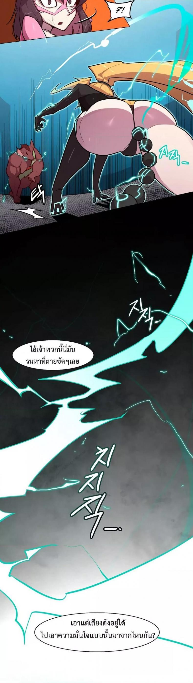 page-19