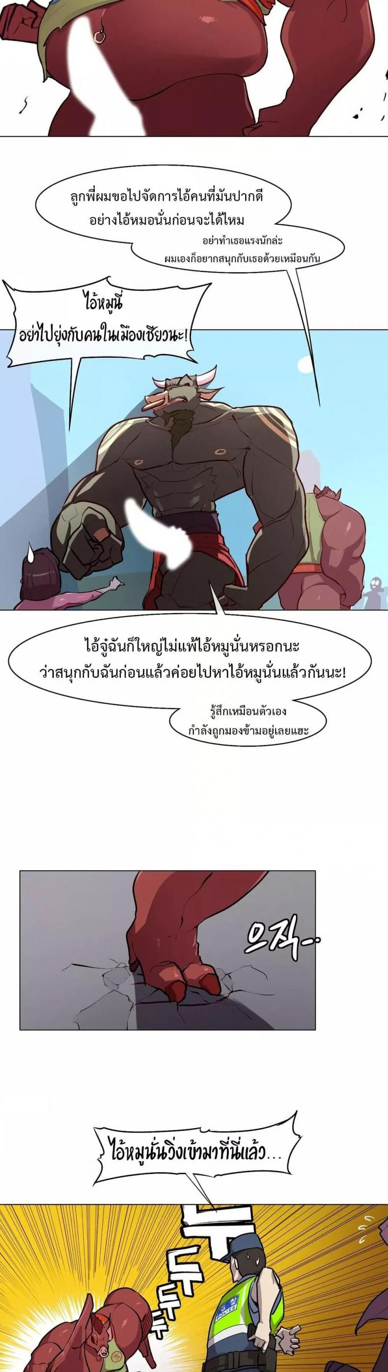 page-16