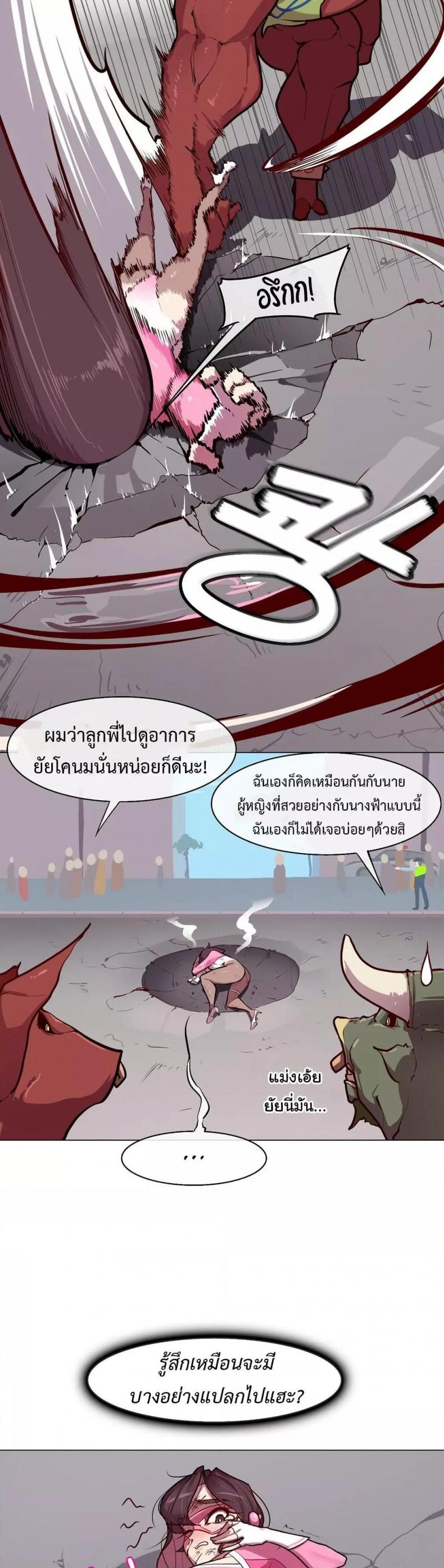 page-7