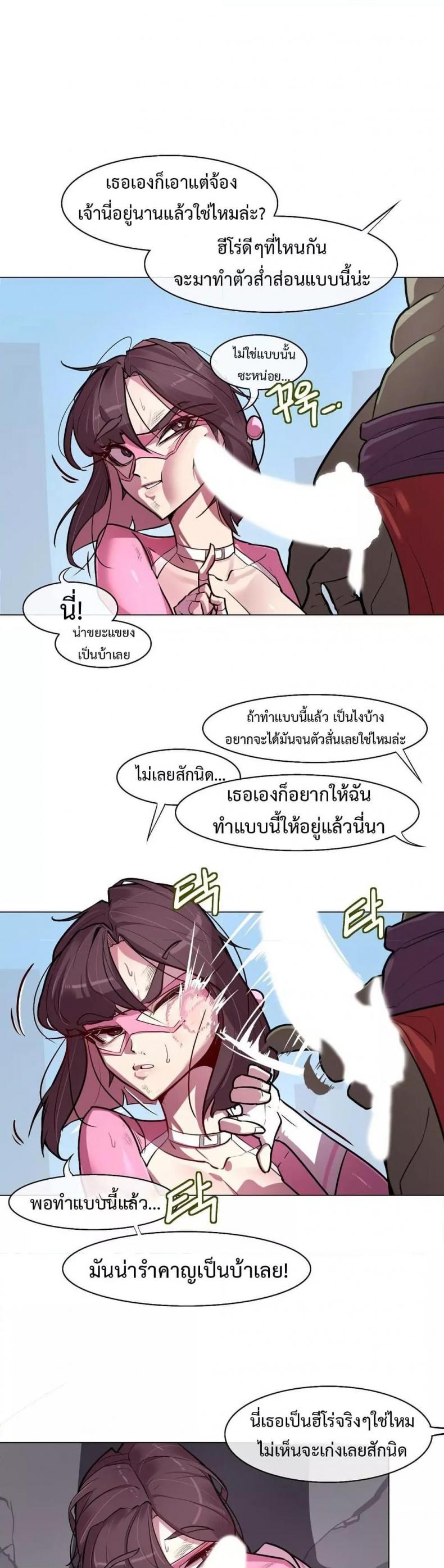 page-10