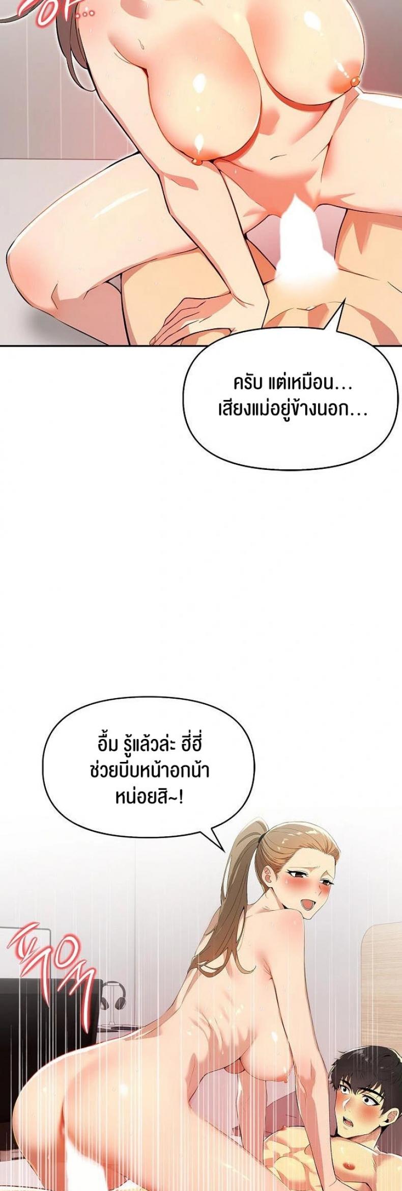 page-24