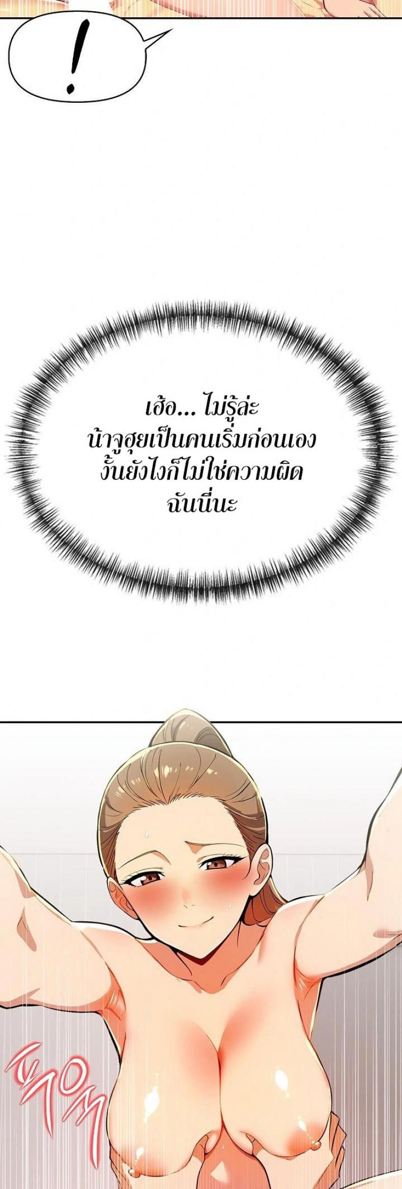 page-25