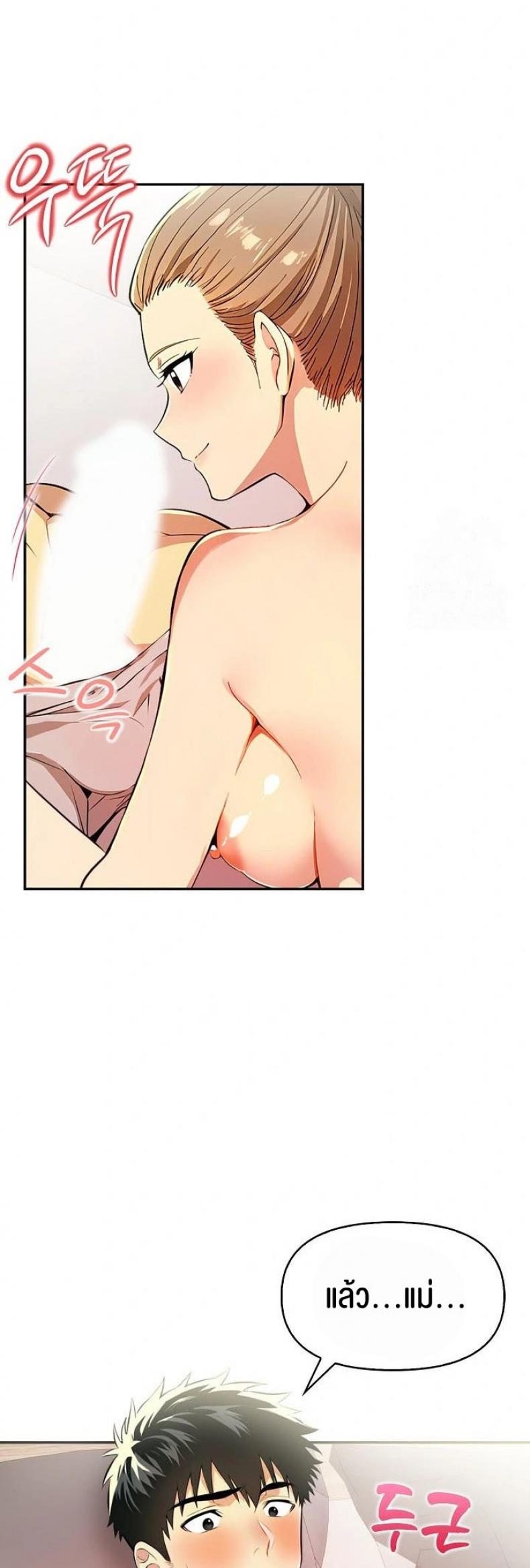 page-13
