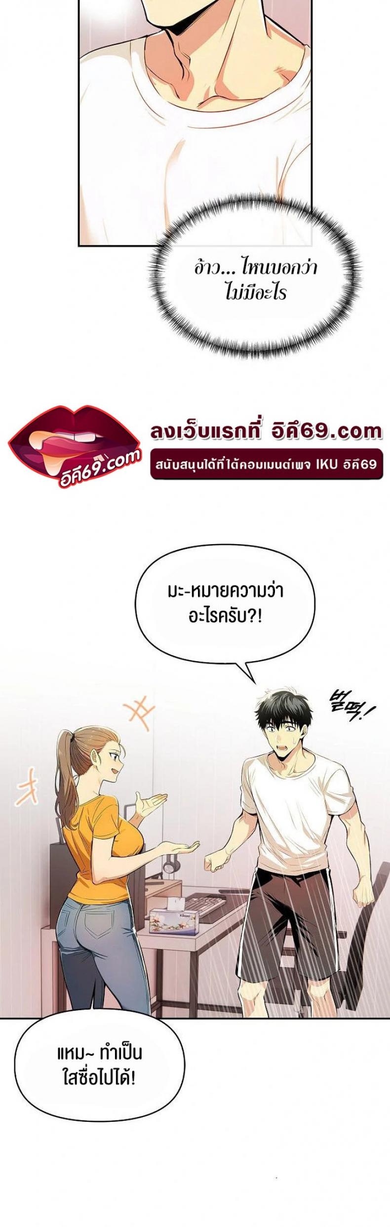 page-3