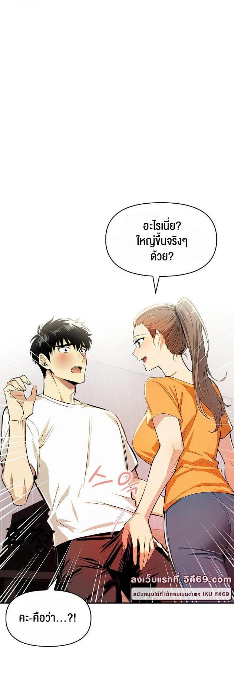 page-6