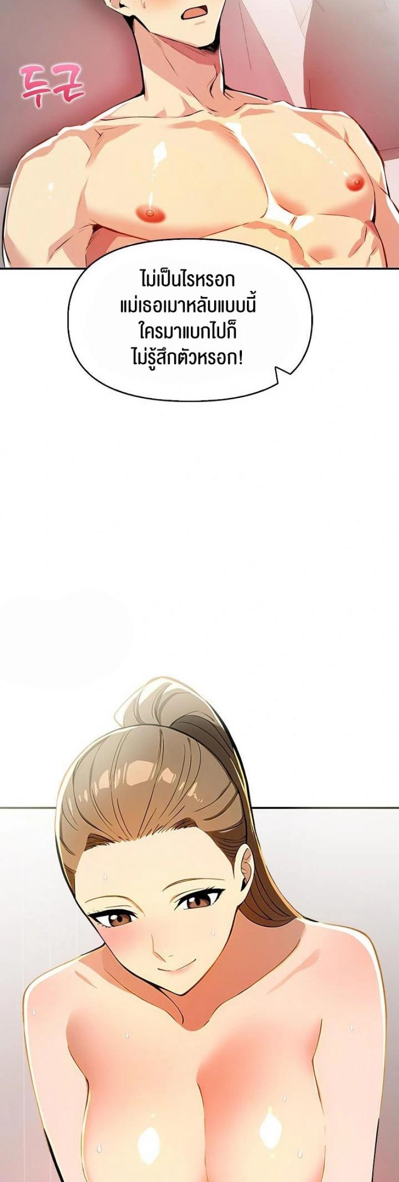 page-14