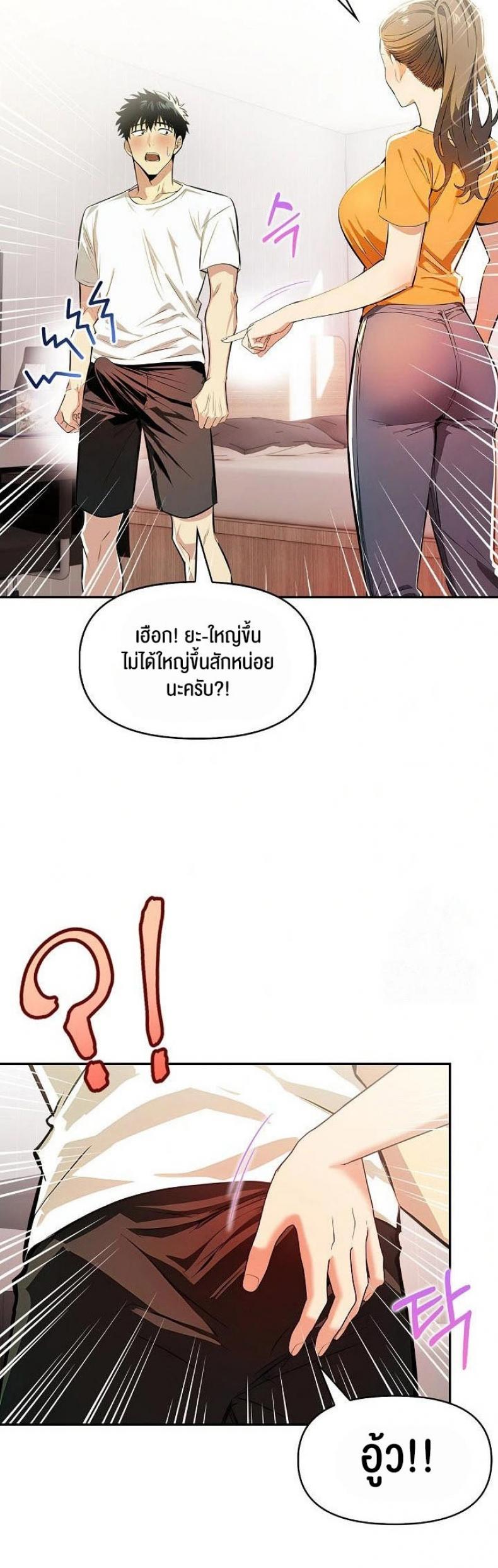 page-5