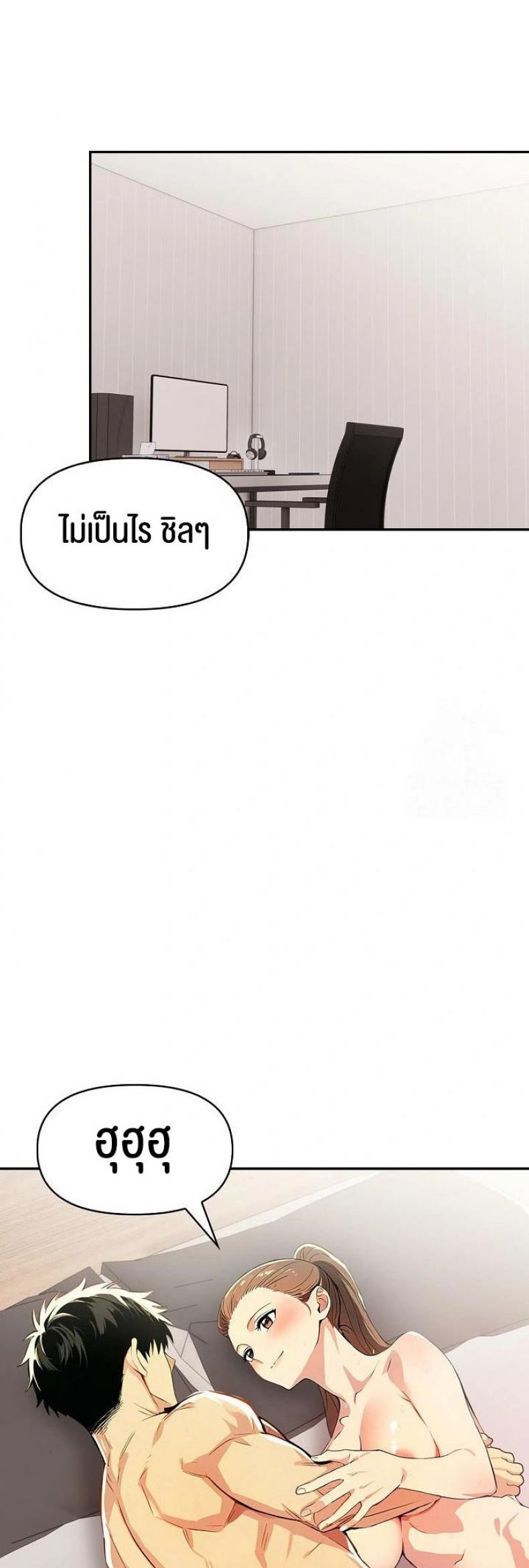 page-38