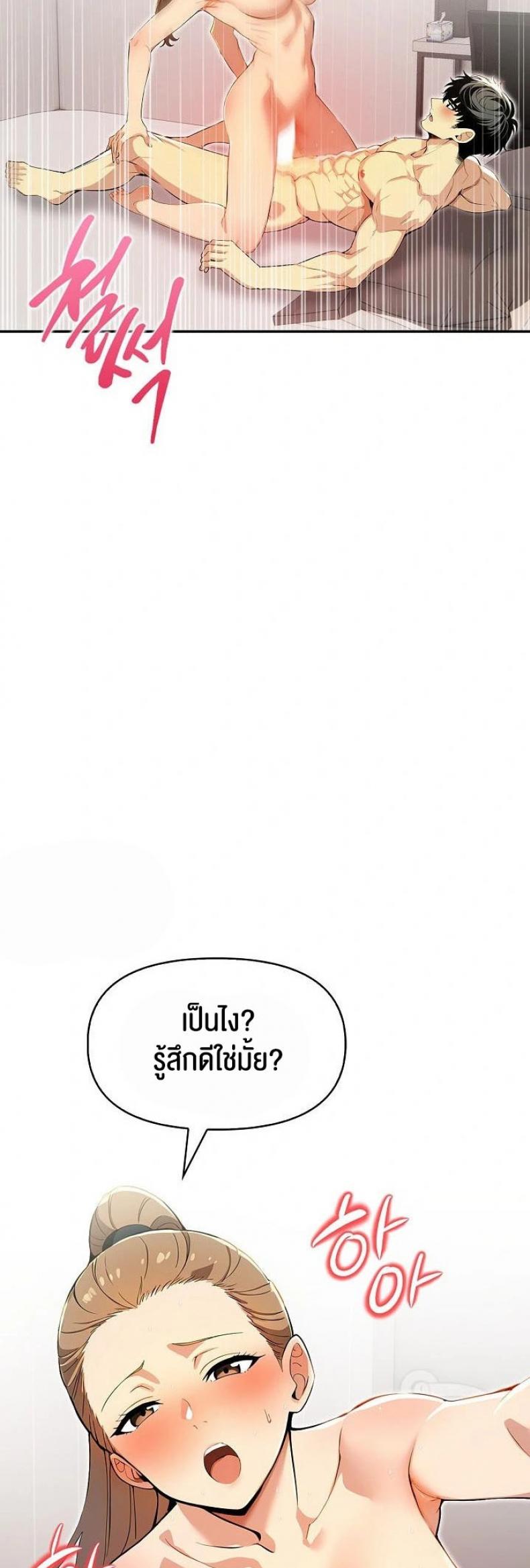 page-23