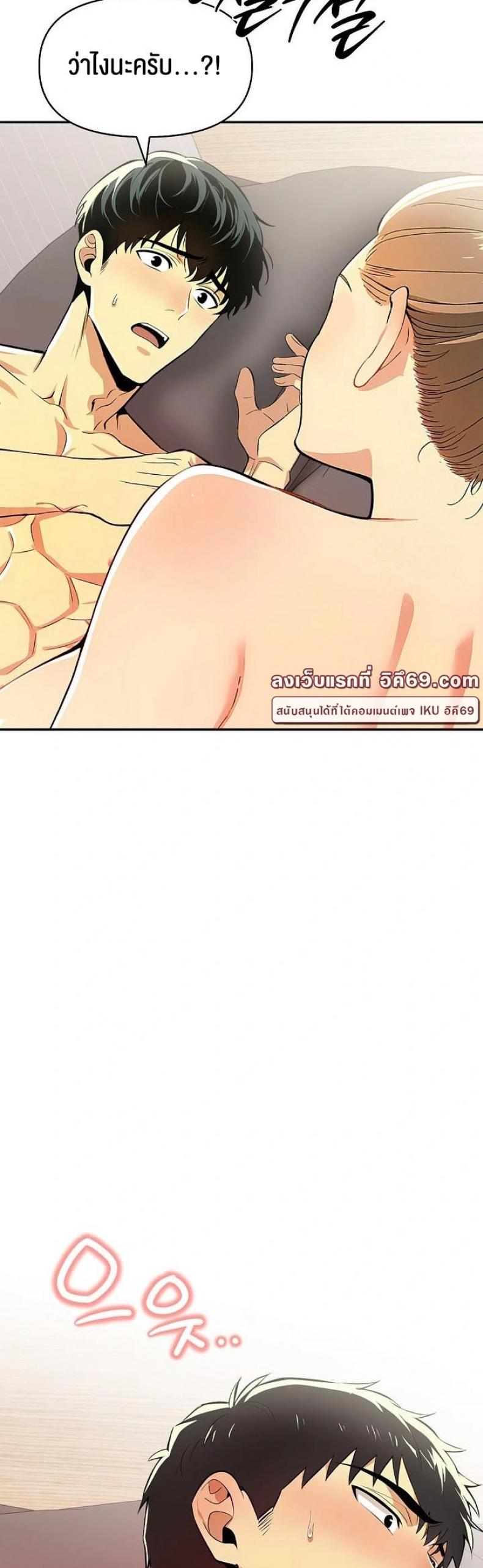 page-42