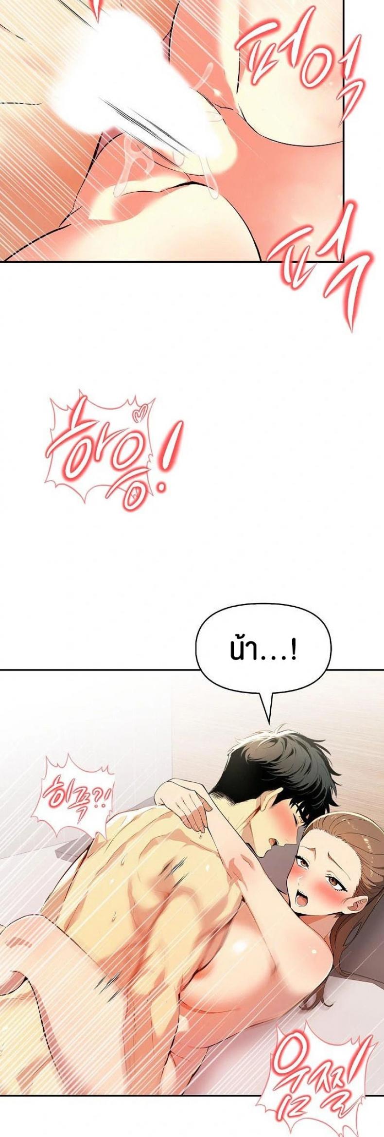 page-33