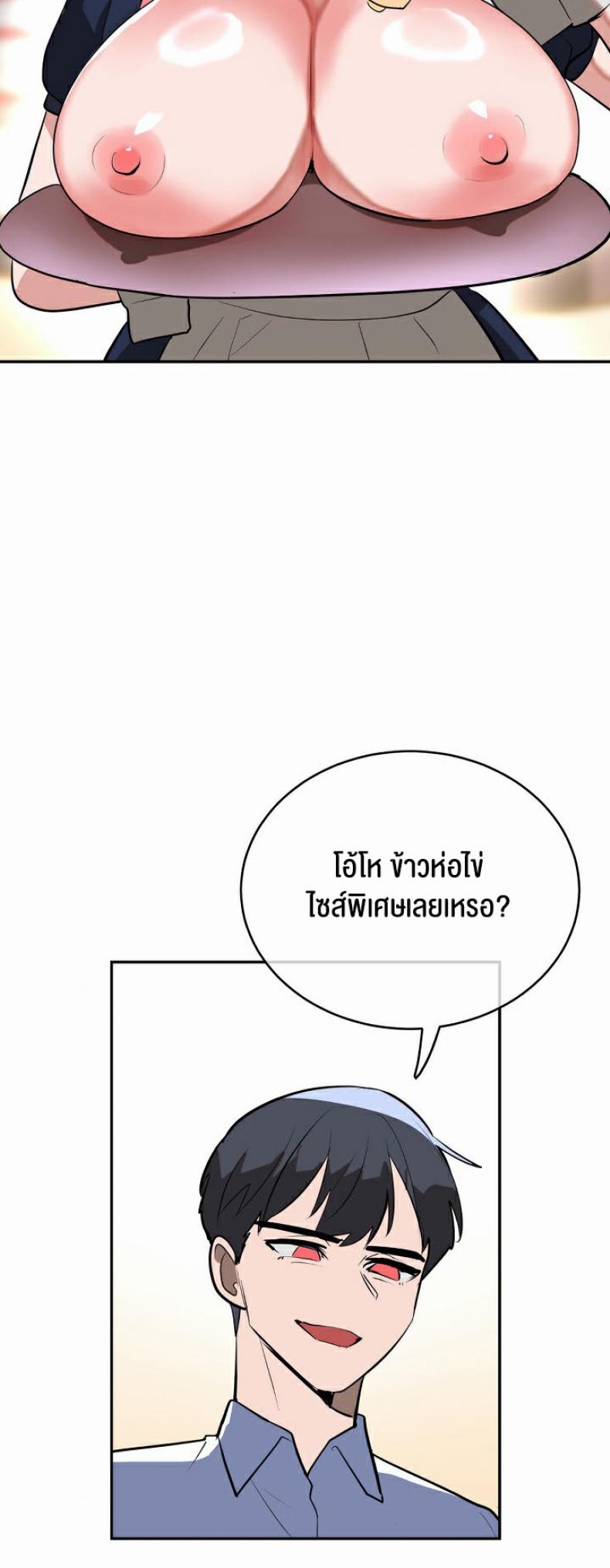page-14