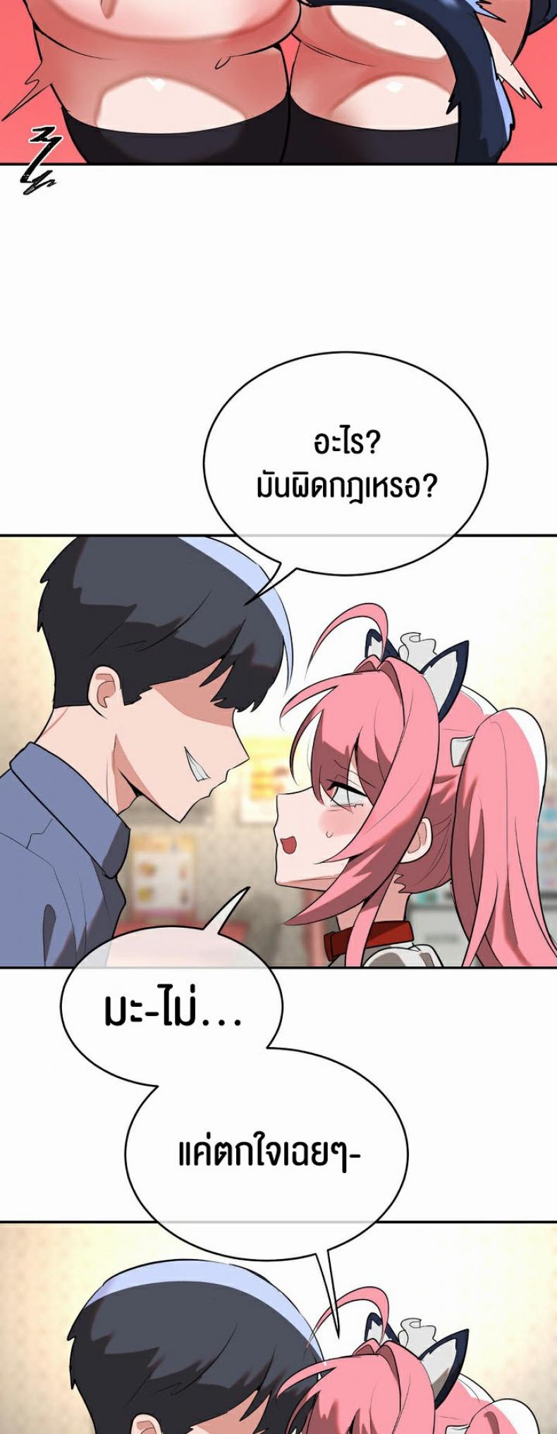 page-19