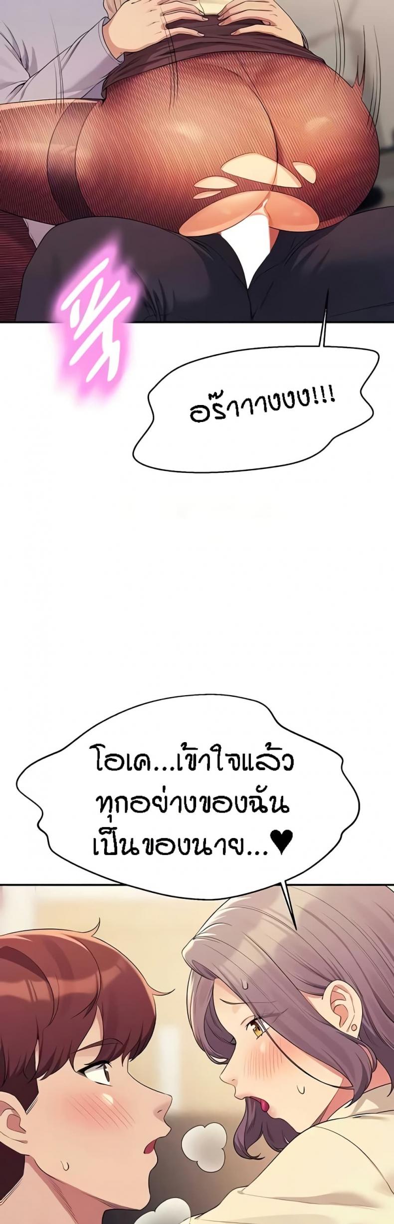 page-24