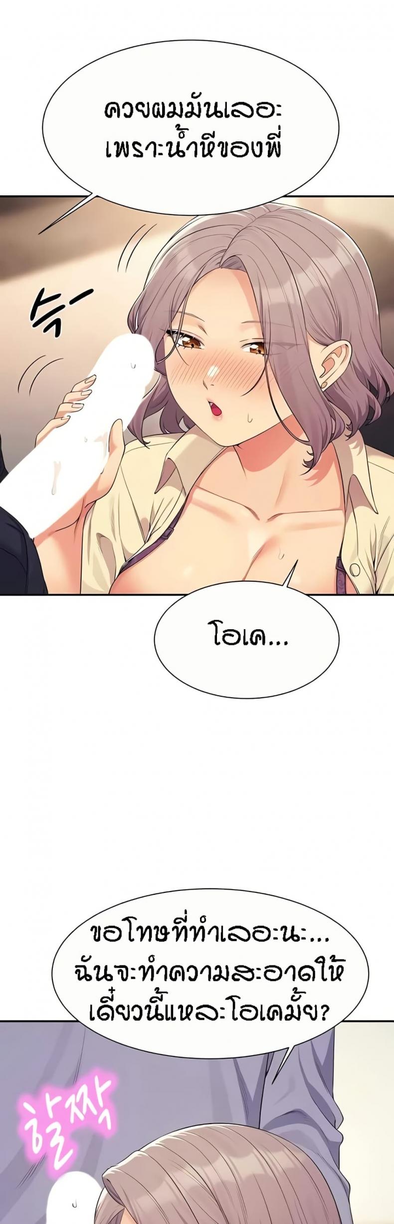 page-39