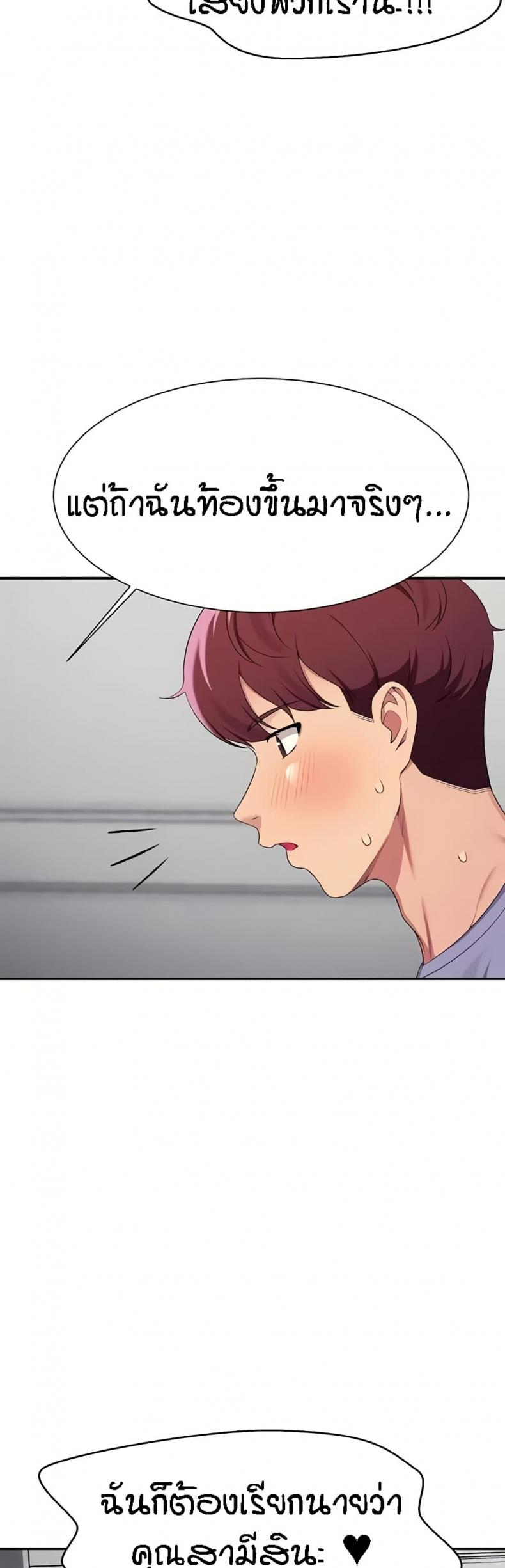 page-50