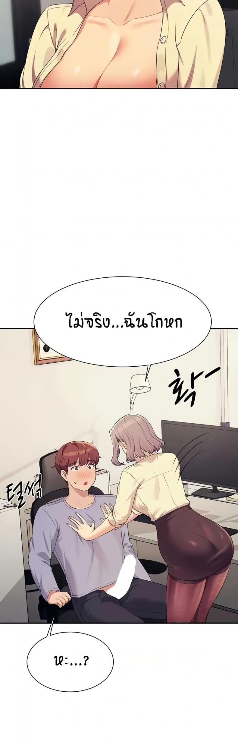 page-17