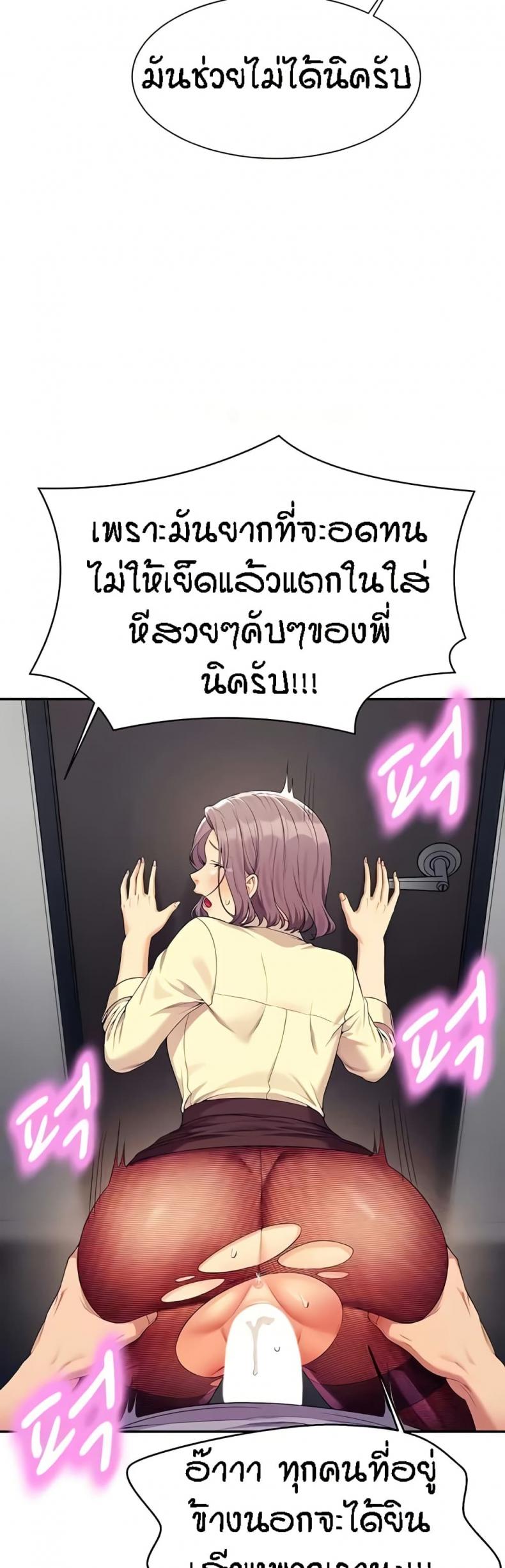 page-49