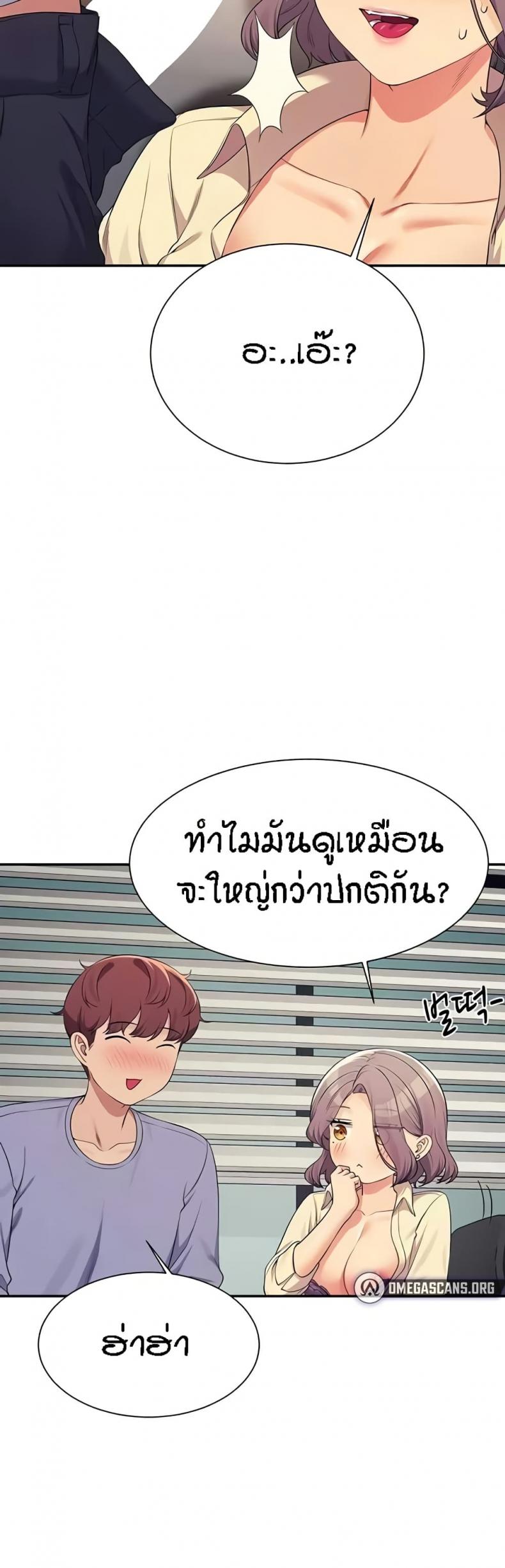 page-14