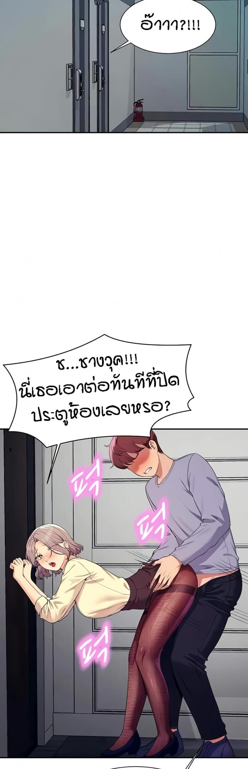 page-48