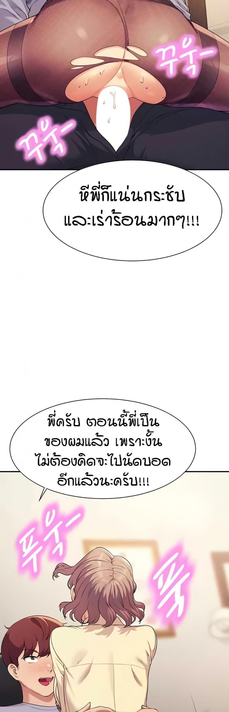 page-23