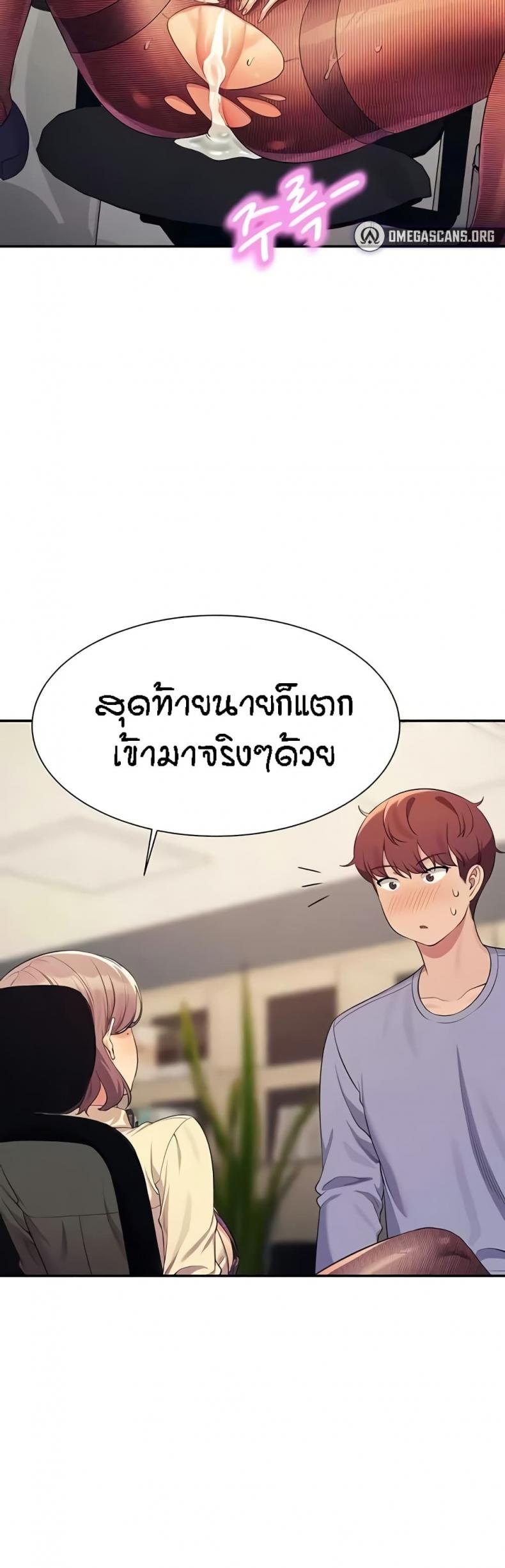 page-29