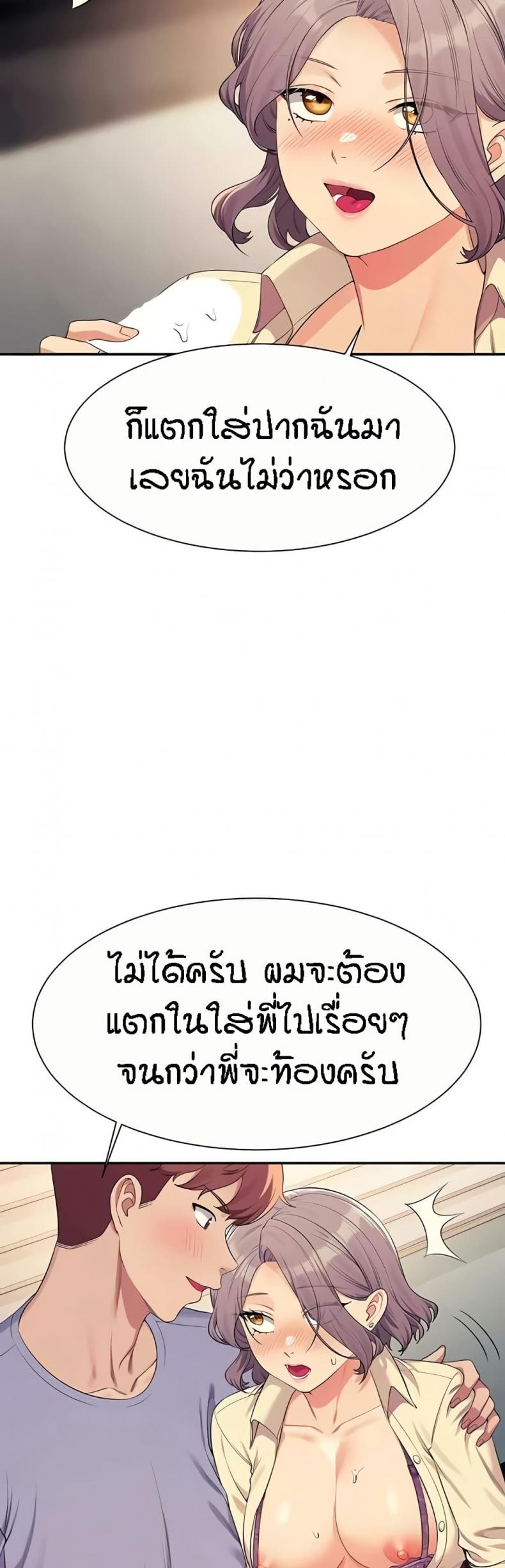 page-44