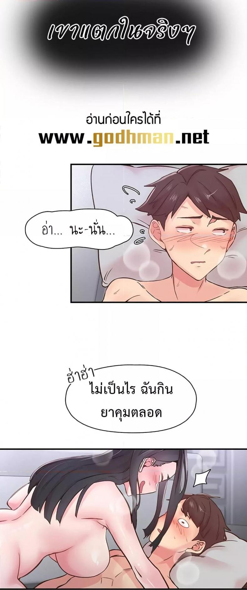 page-20
