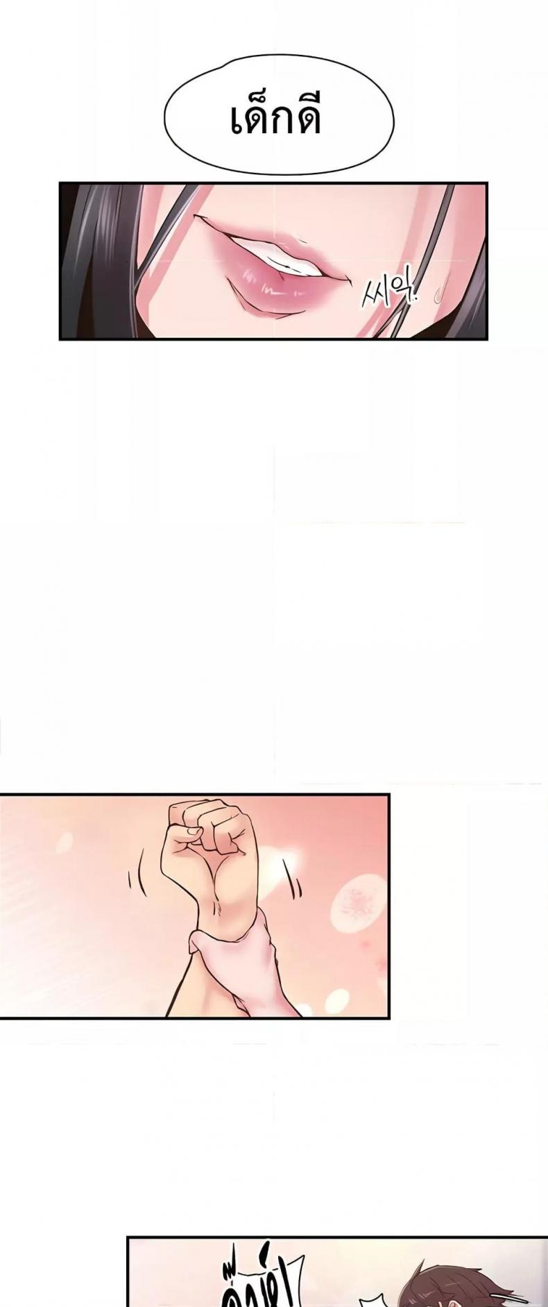 page-25