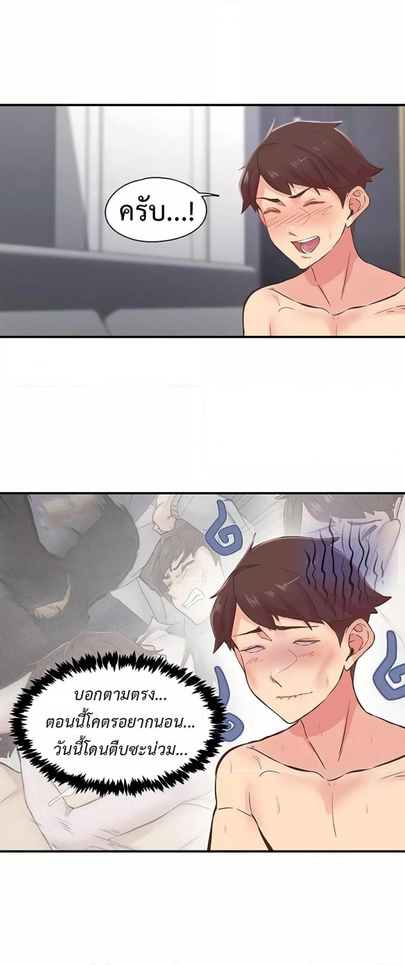 page-28