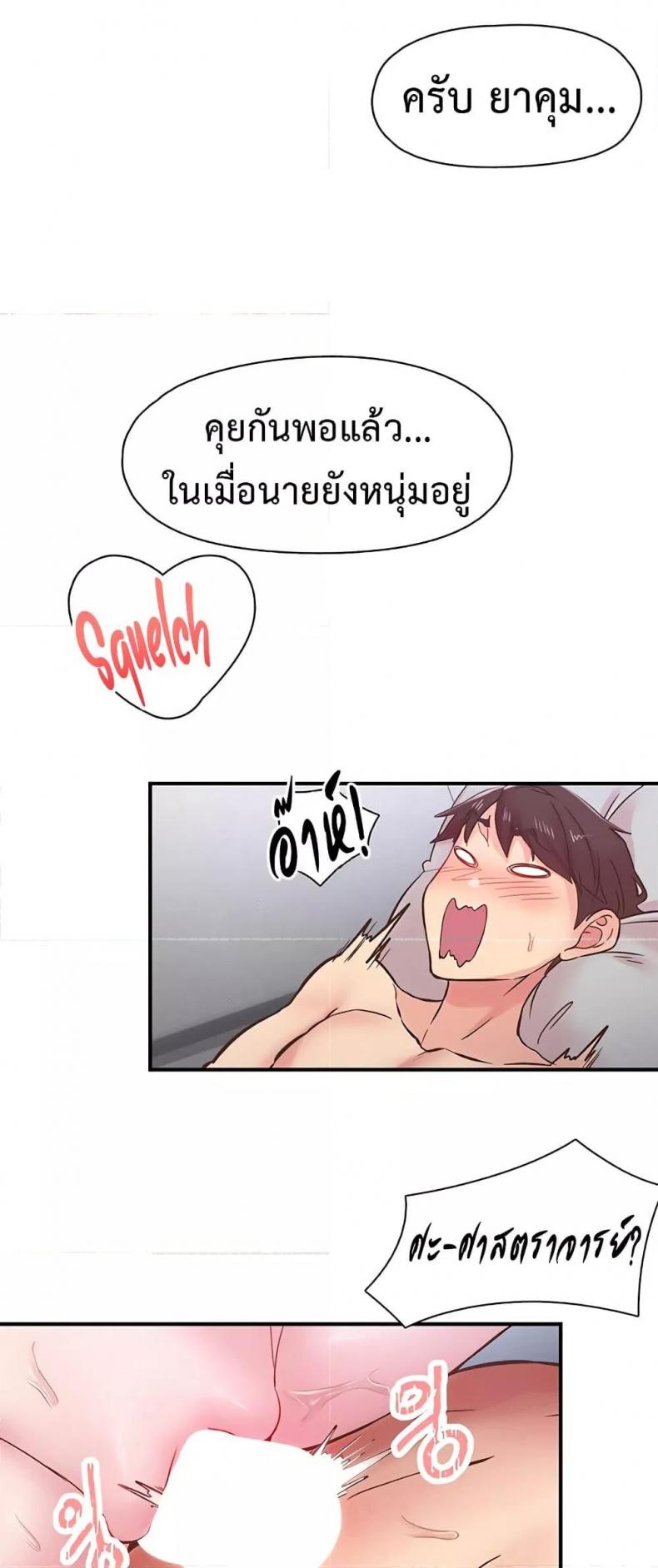 page-21