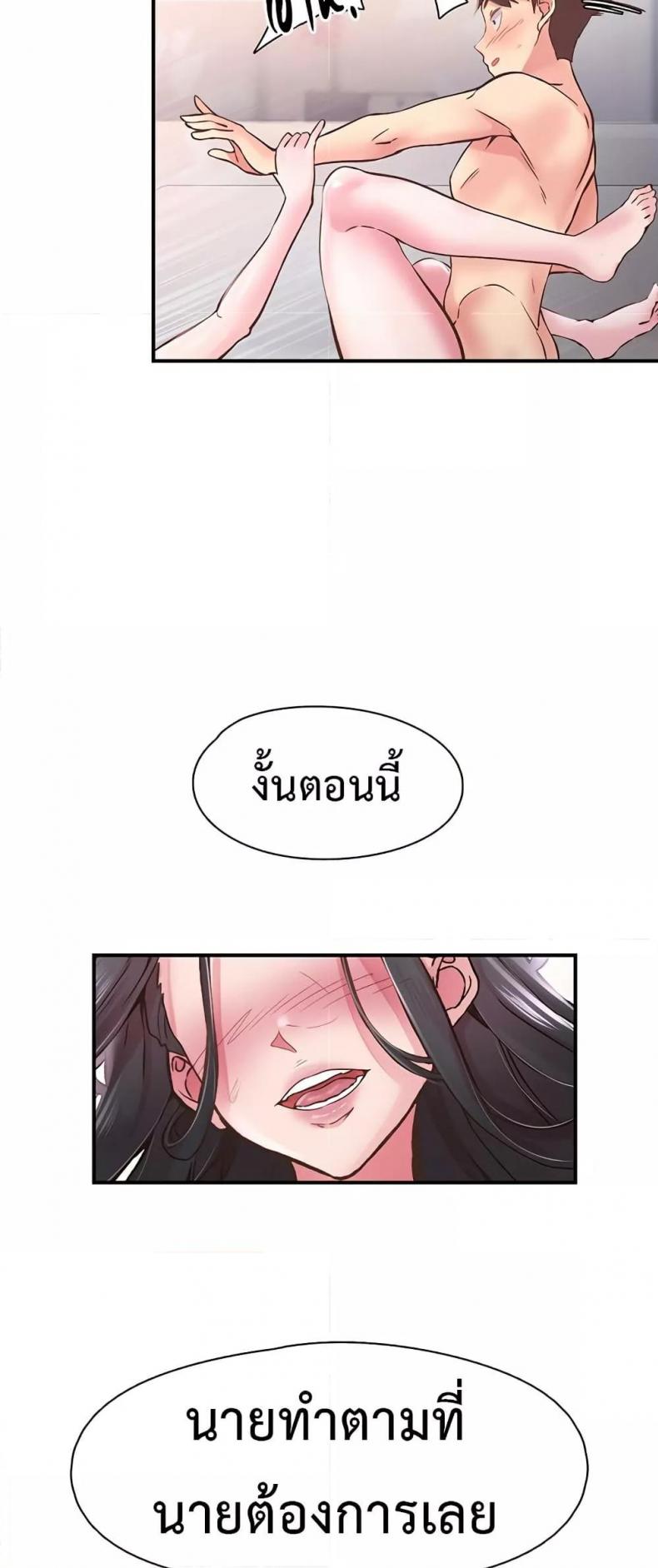 page-26