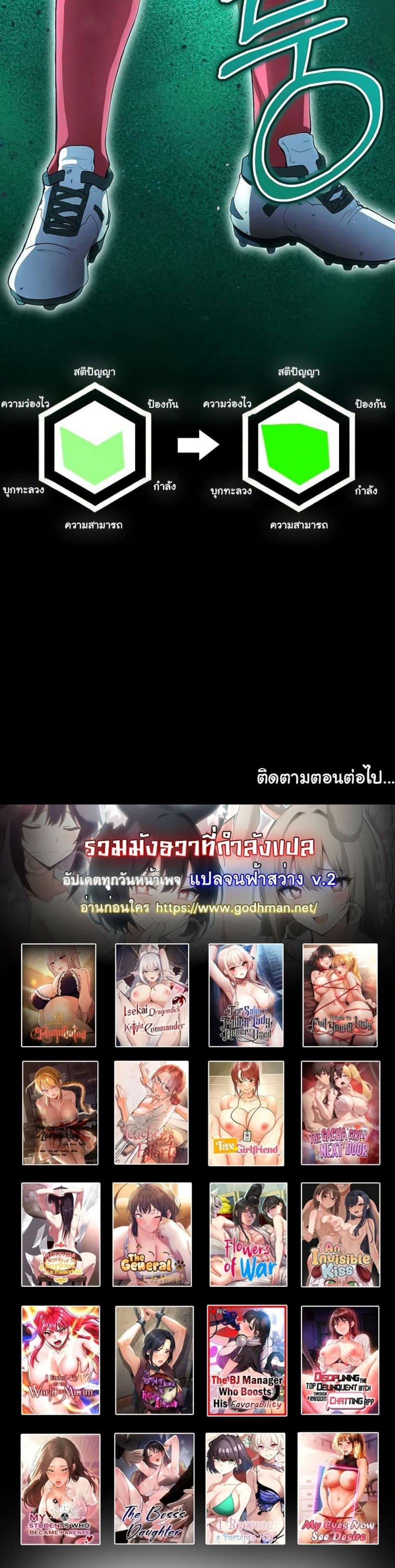 page-9