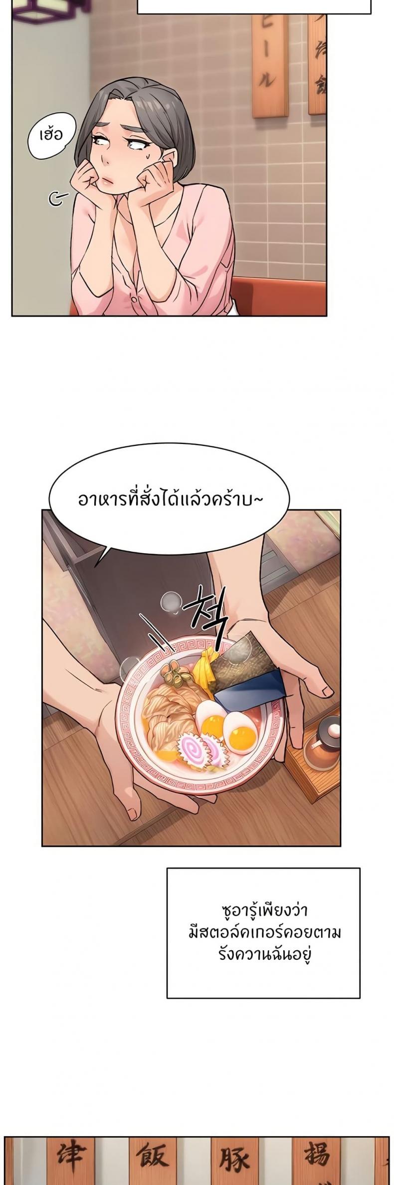 page-21