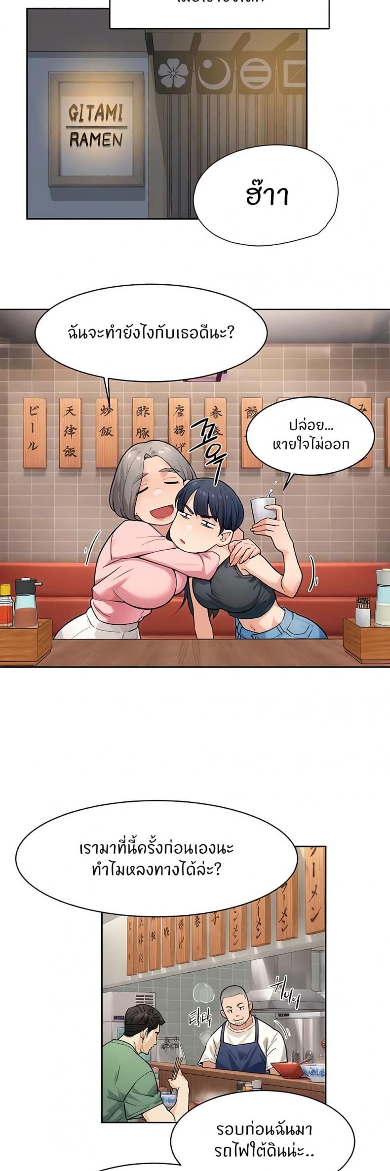 page-12