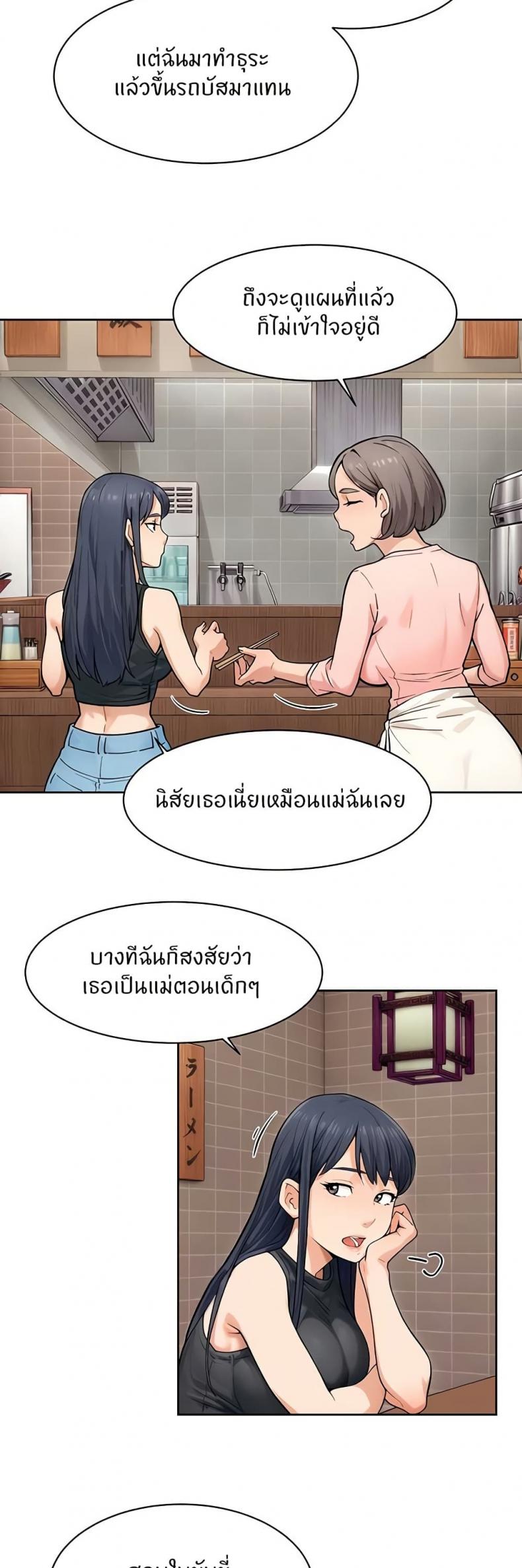 page-13