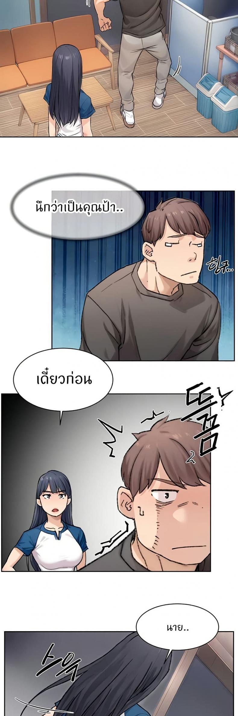 page-28