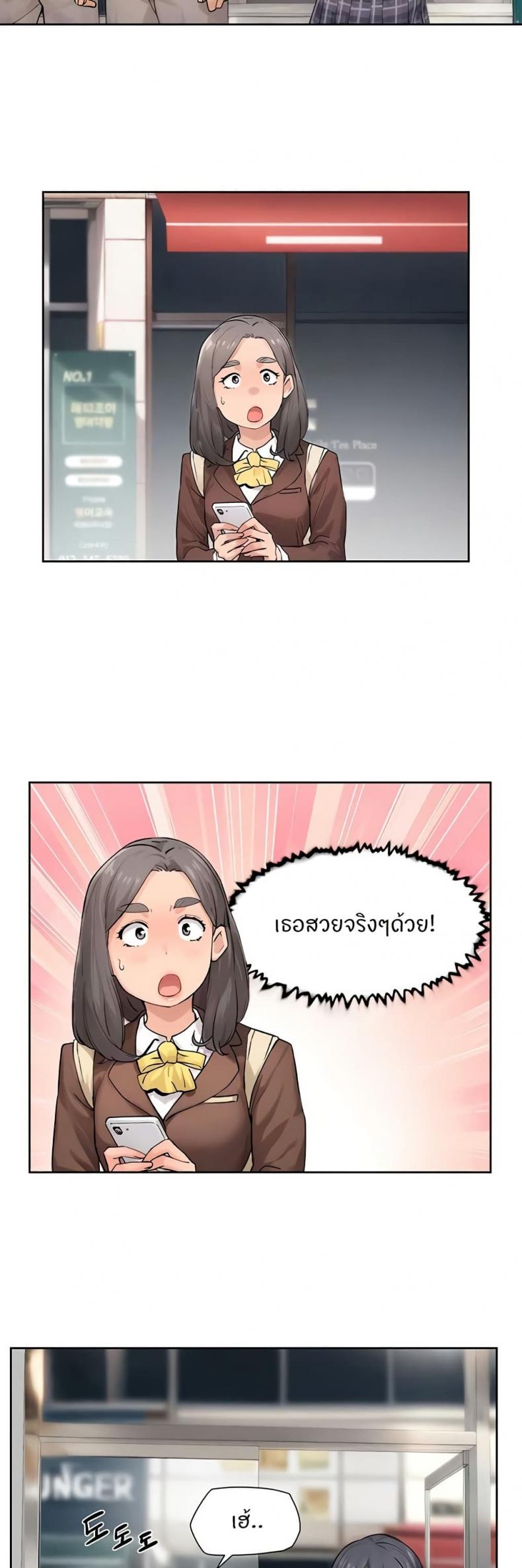 page-3