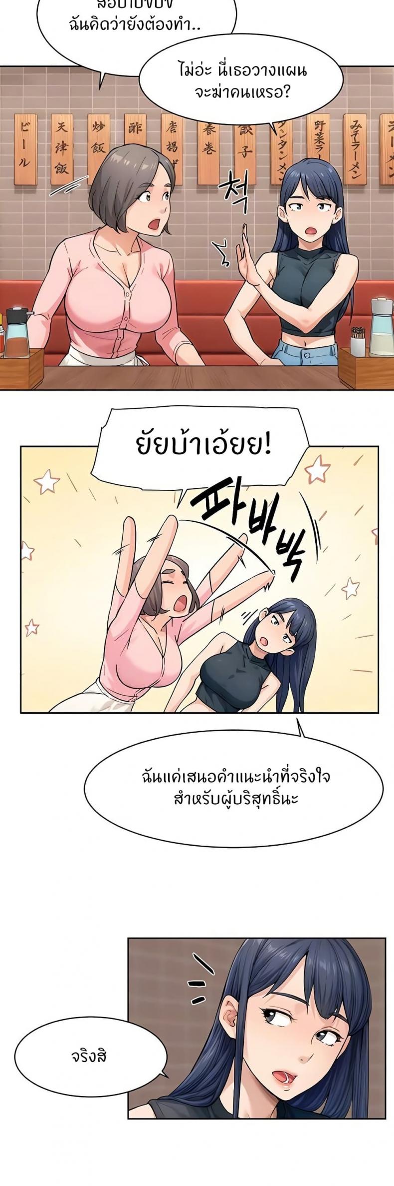page-14