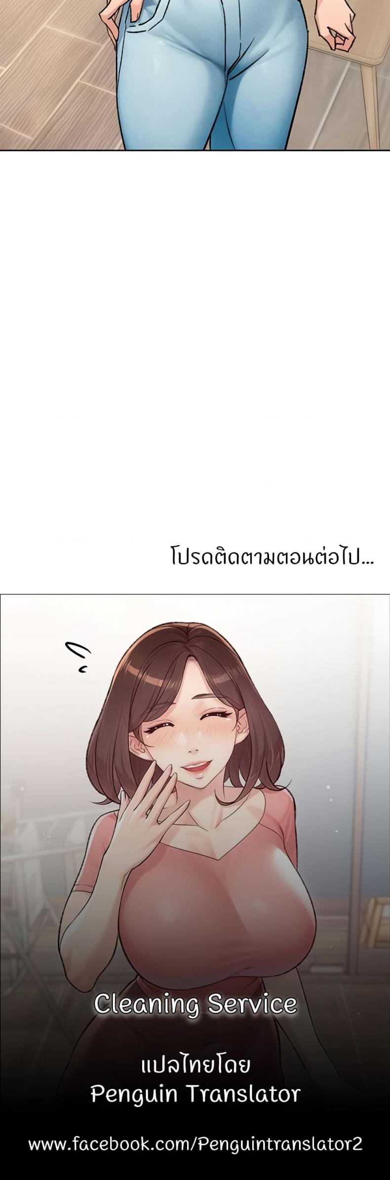page-30